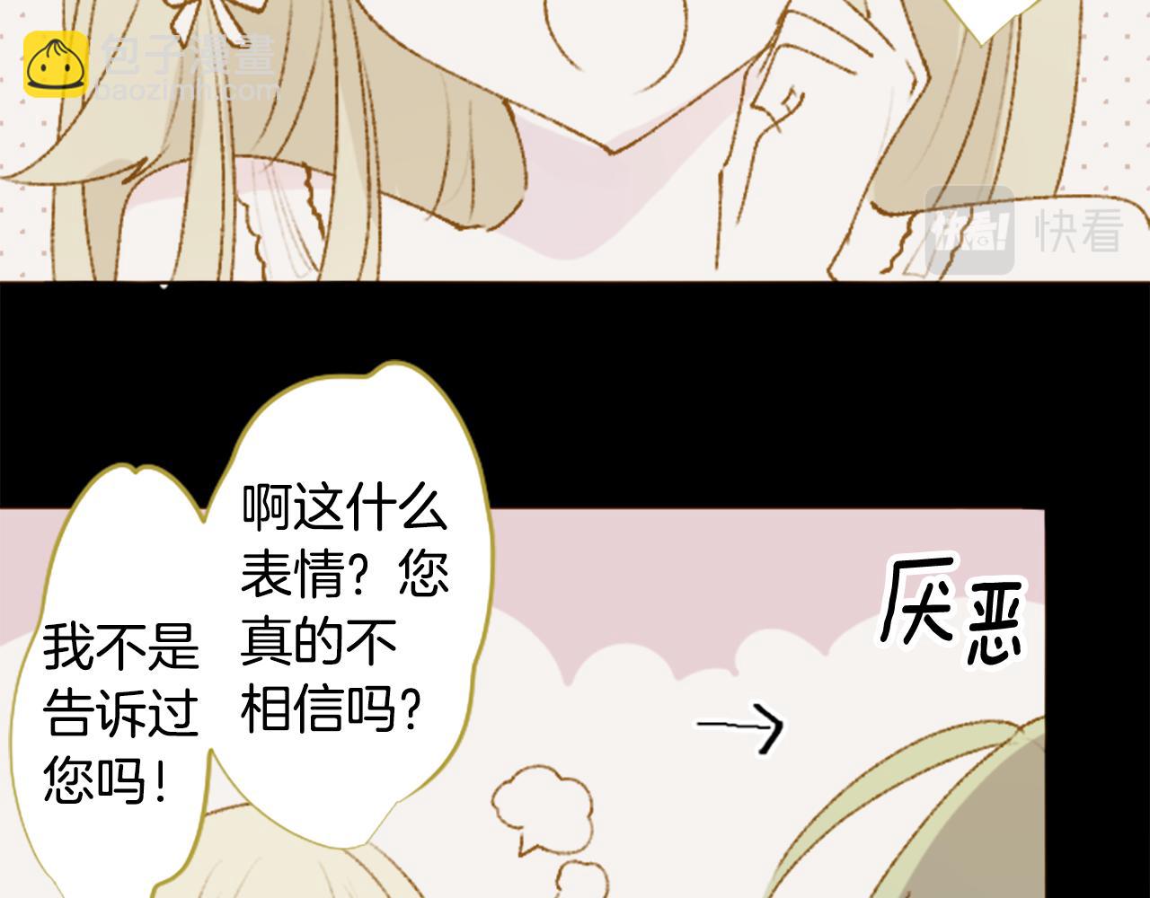 第230话 樱桃·开心果·小夜曲430