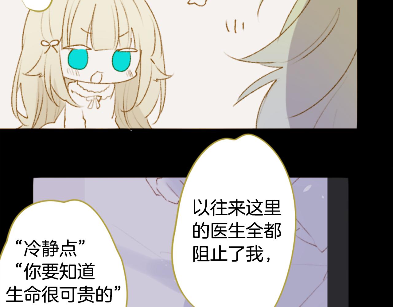 第230话 樱桃·开心果·小夜曲431