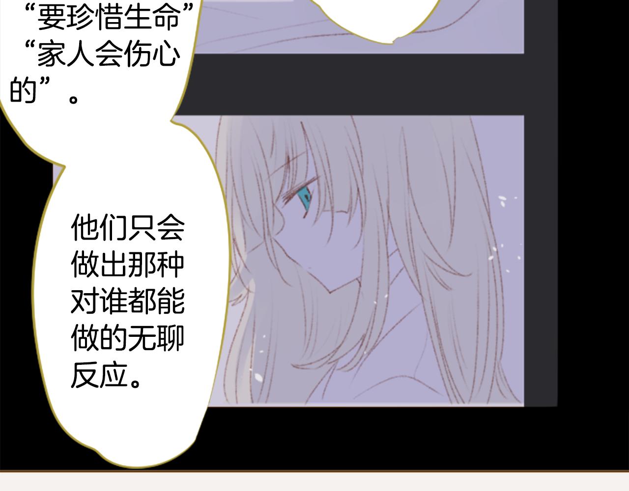 第230话 樱桃·开心果·小夜曲432