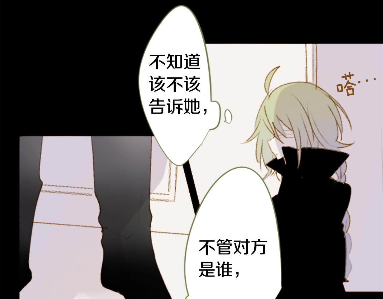 第230话 樱桃·开心果·小夜曲435