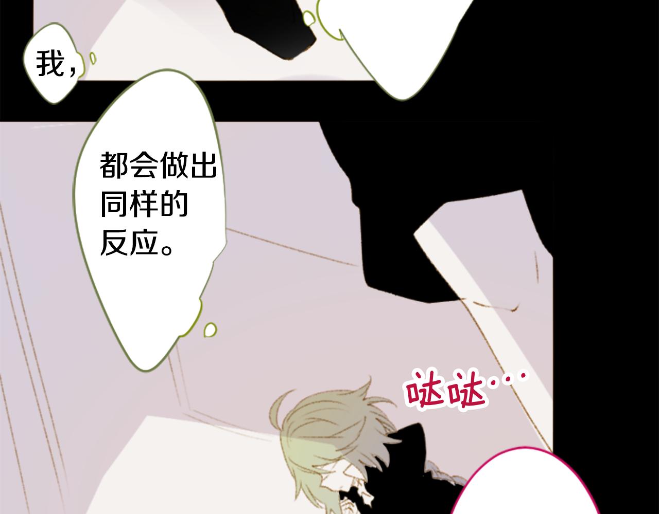 第230话 樱桃·开心果·小夜曲436