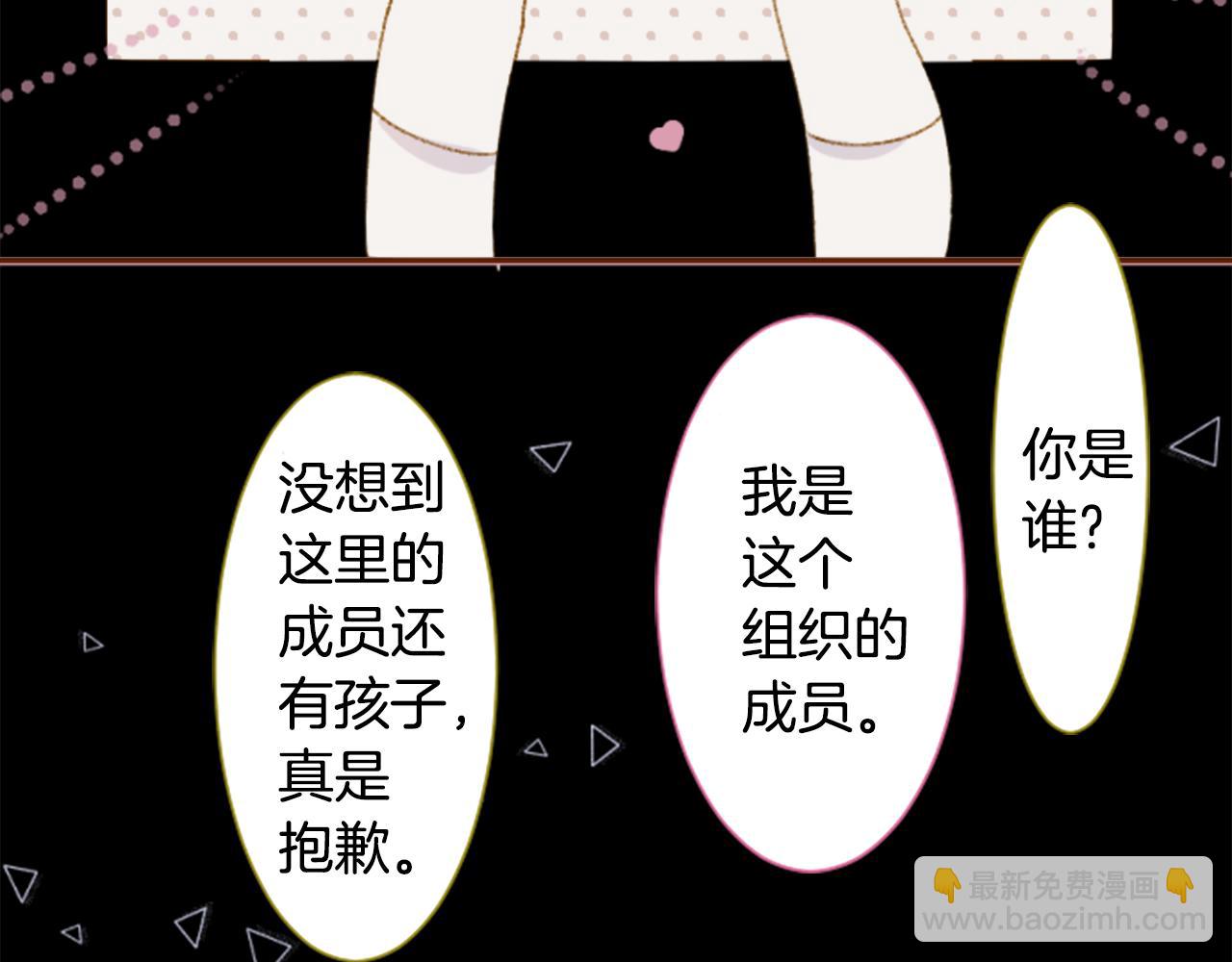 第230话 樱桃·开心果·小夜曲439