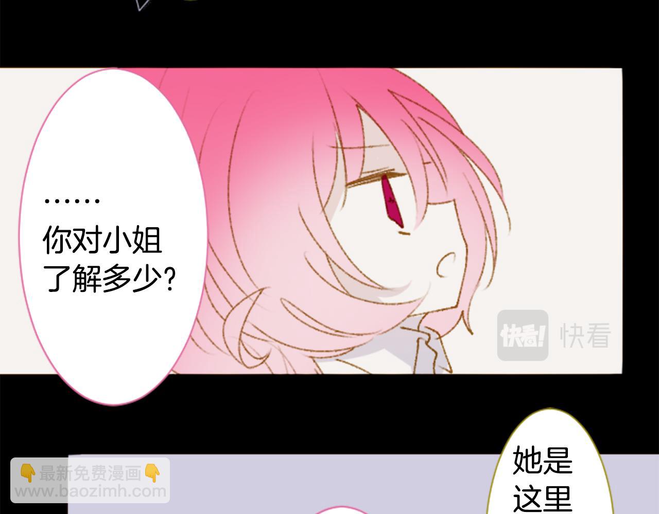 第230话 樱桃·开心果·小夜曲440