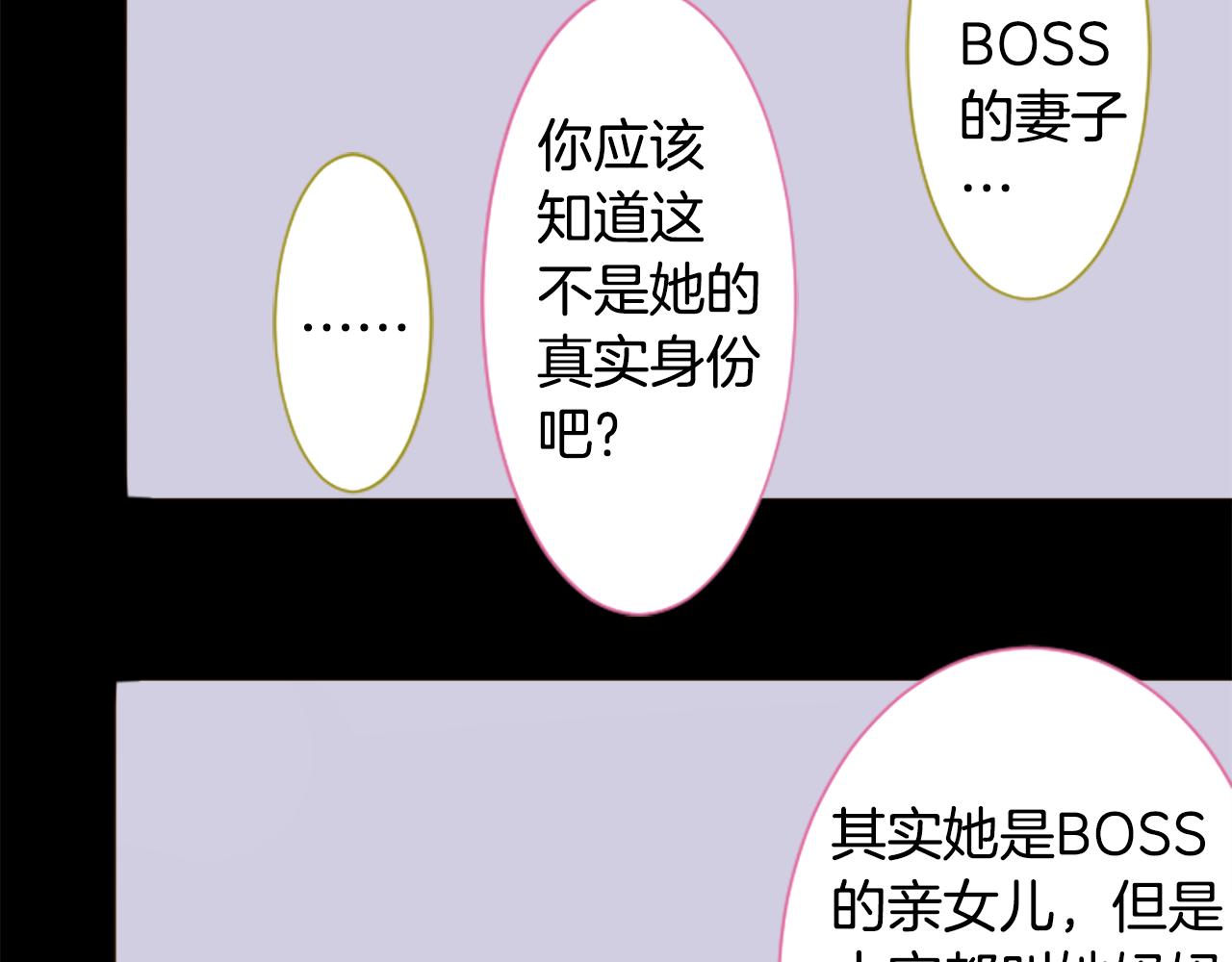 第230话 樱桃·开心果·小夜曲441