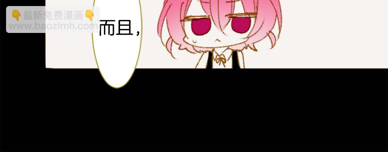 第230话 樱桃·开心果·小夜曲444