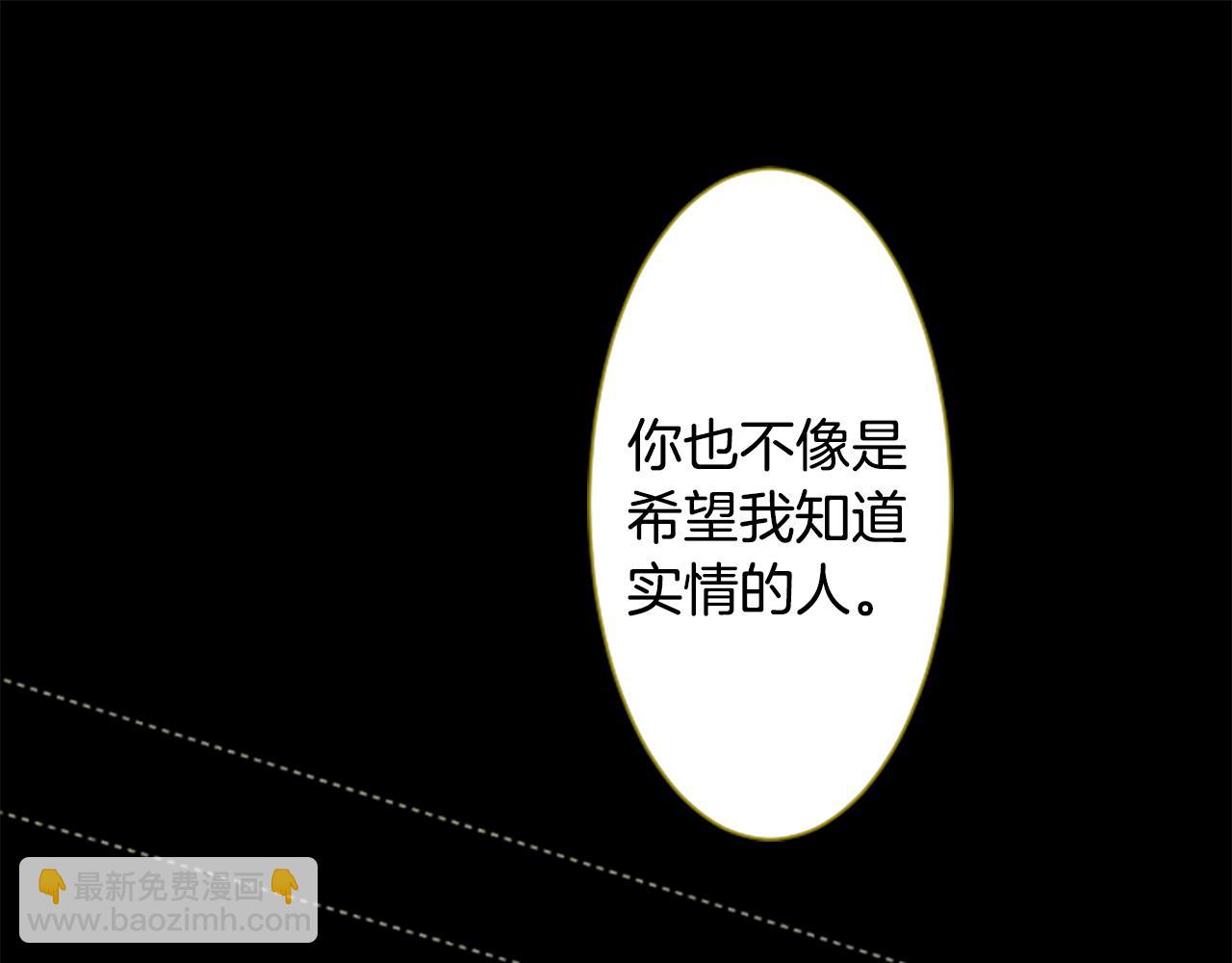 第230话 樱桃·开心果·小夜曲445