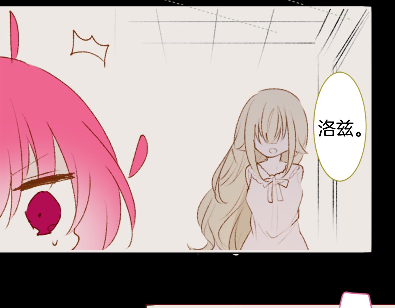 第230话 樱桃·开心果·小夜曲446