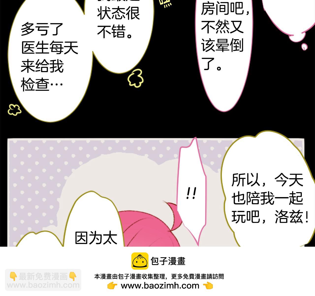 第230话 樱桃·开心果·小夜曲453