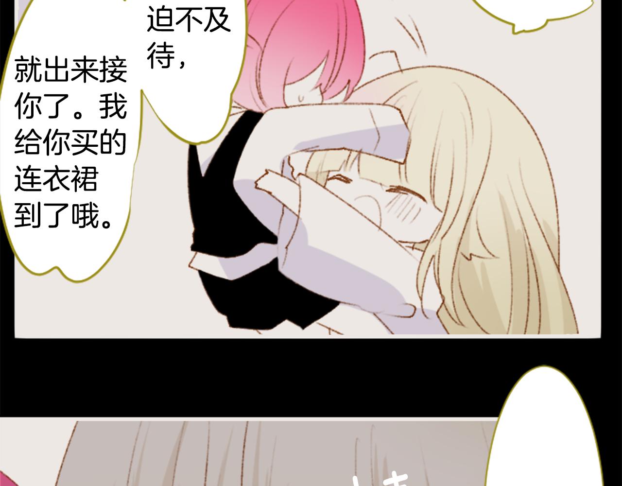 第230话 樱桃·开心果·小夜曲454