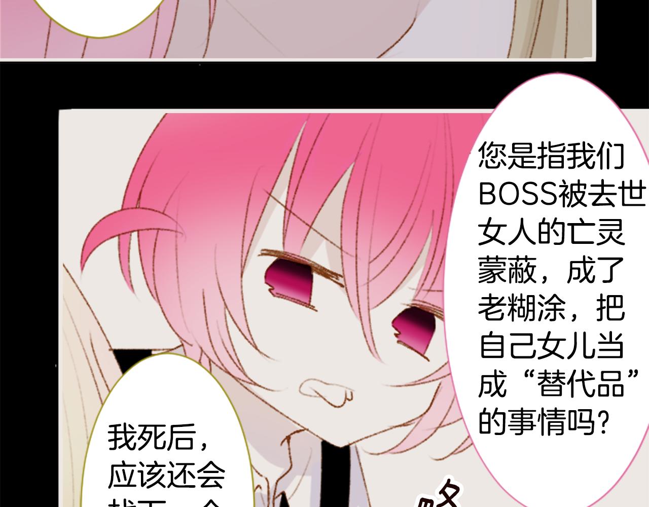 第230话 樱桃·开心果·小夜曲456