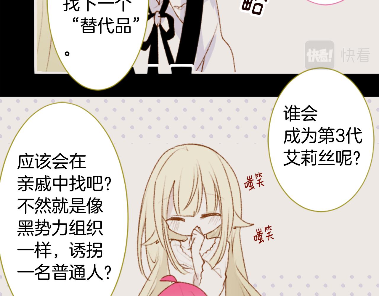 第230话 樱桃·开心果·小夜曲457