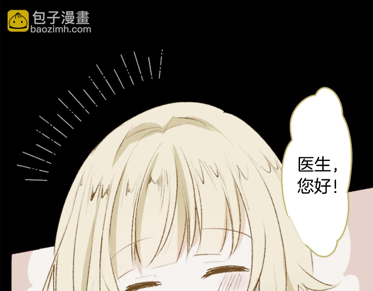 第230话 樱桃·开心果·小夜曲46