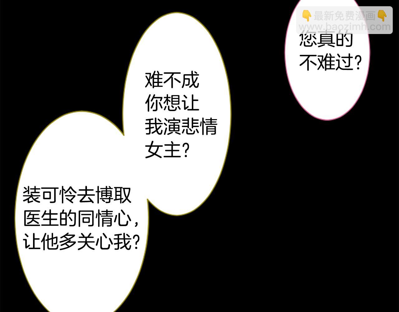 第230话 樱桃·开心果·小夜曲460