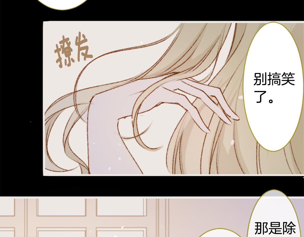 第230话 樱桃·开心果·小夜曲461