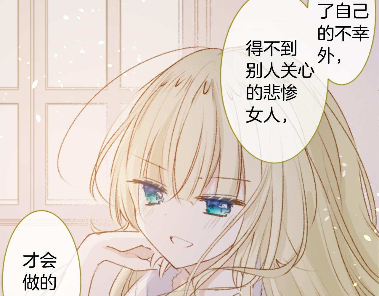 第230话 樱桃·开心果·小夜曲462