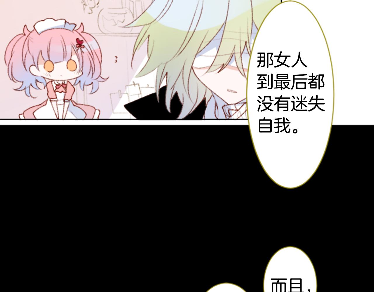 第230话 樱桃·开心果·小夜曲464