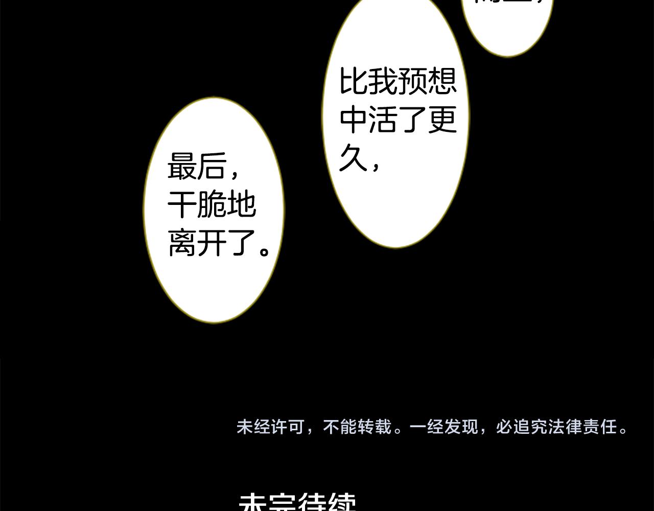 第230话 樱桃·开心果·小夜曲465