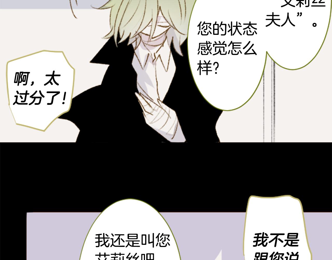 第230话 樱桃·开心果·小夜曲48