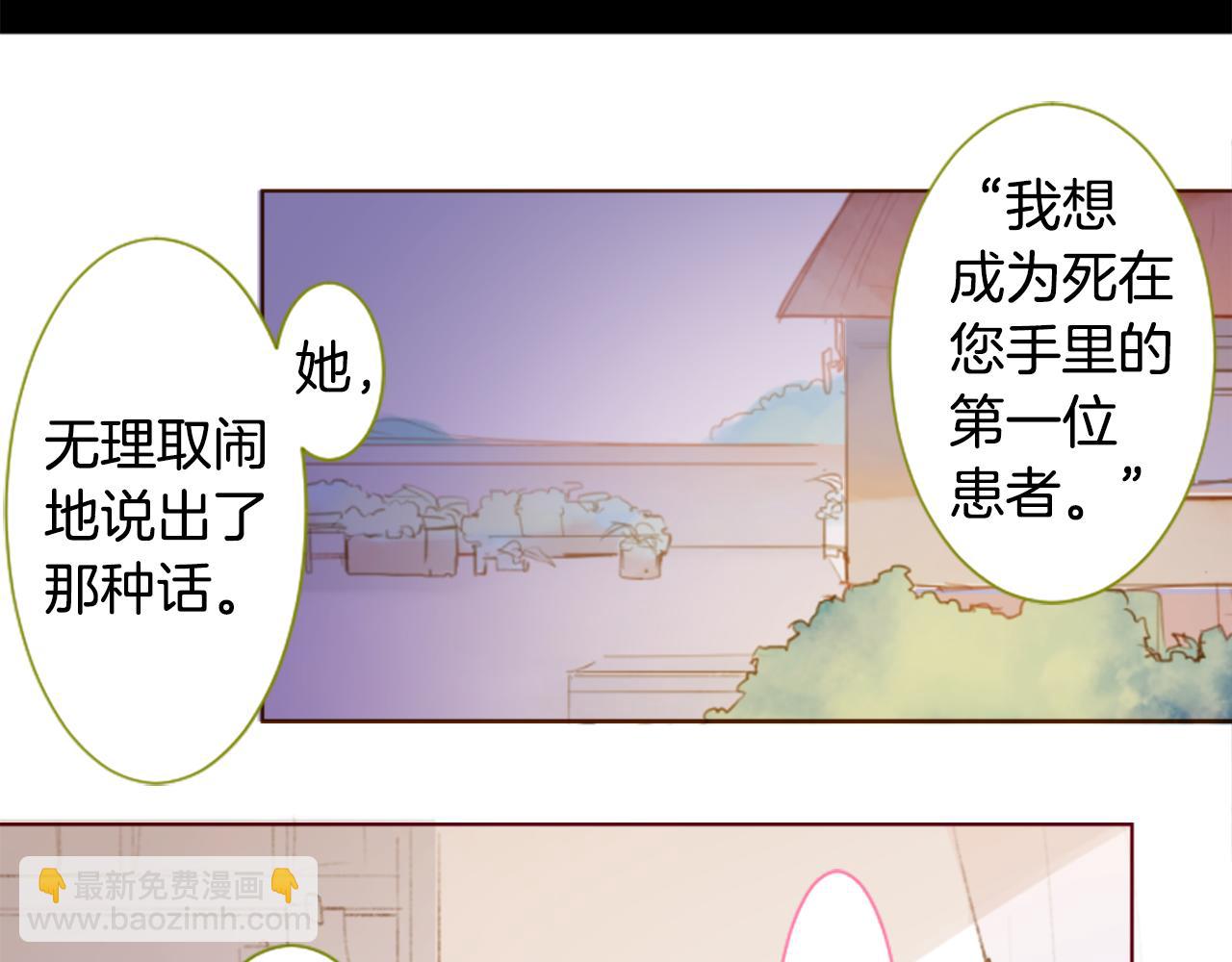 第231话 樱桃·开心果·小夜曲510