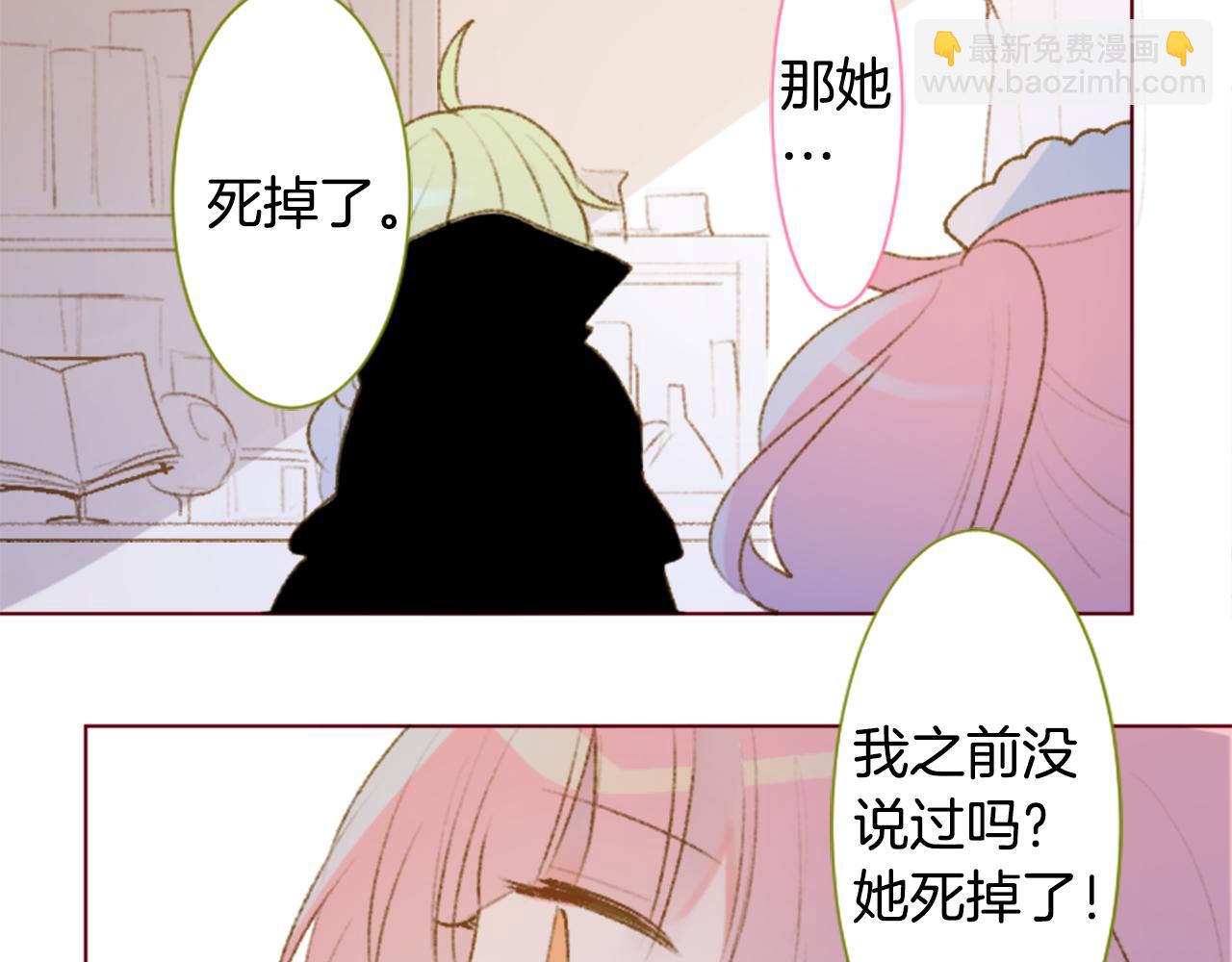 第231话 樱桃·开心果·小夜曲511