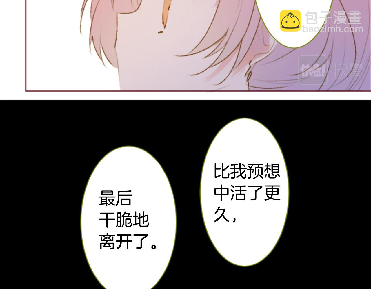 第231话 樱桃·开心果·小夜曲512