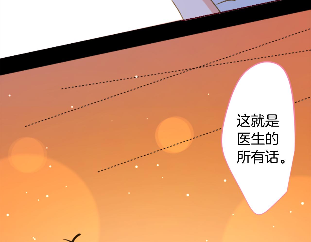 第231话 樱桃·开心果·小夜曲516