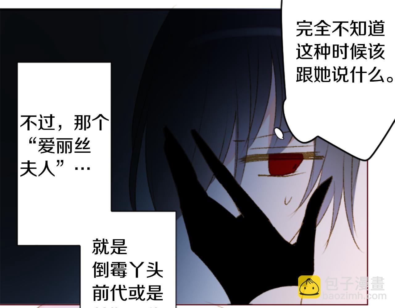 第231话 樱桃·开心果·小夜曲519