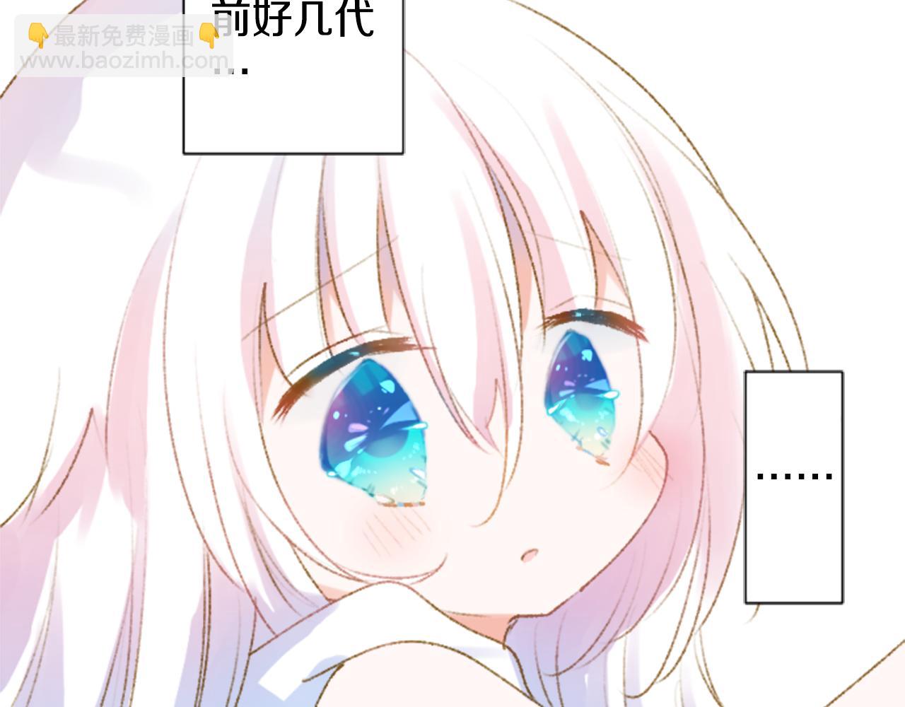 第231话 樱桃·开心果·小夜曲520