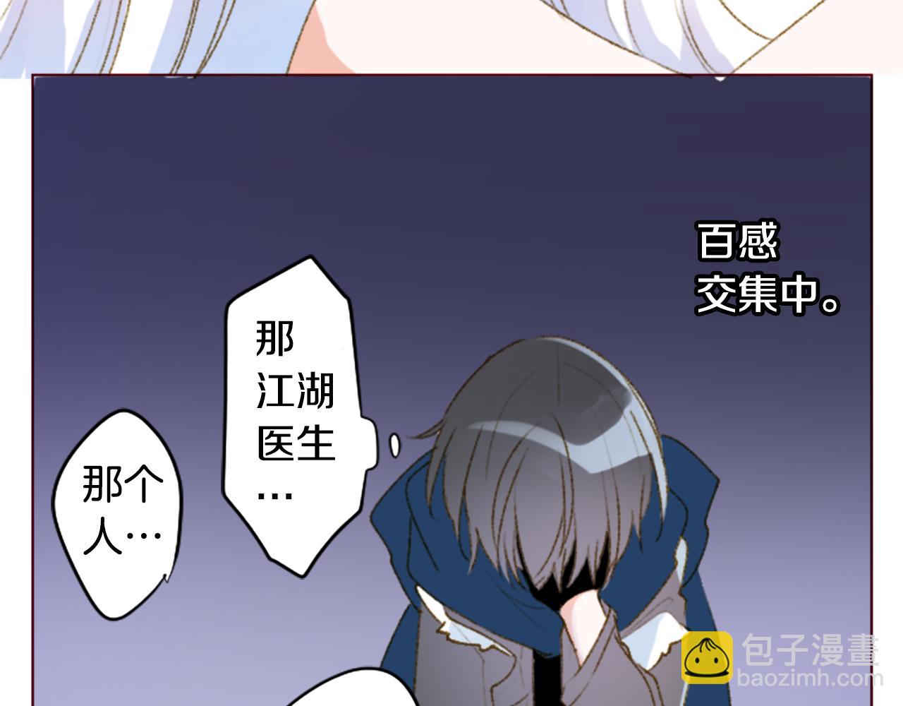 第231话 樱桃·开心果·小夜曲521