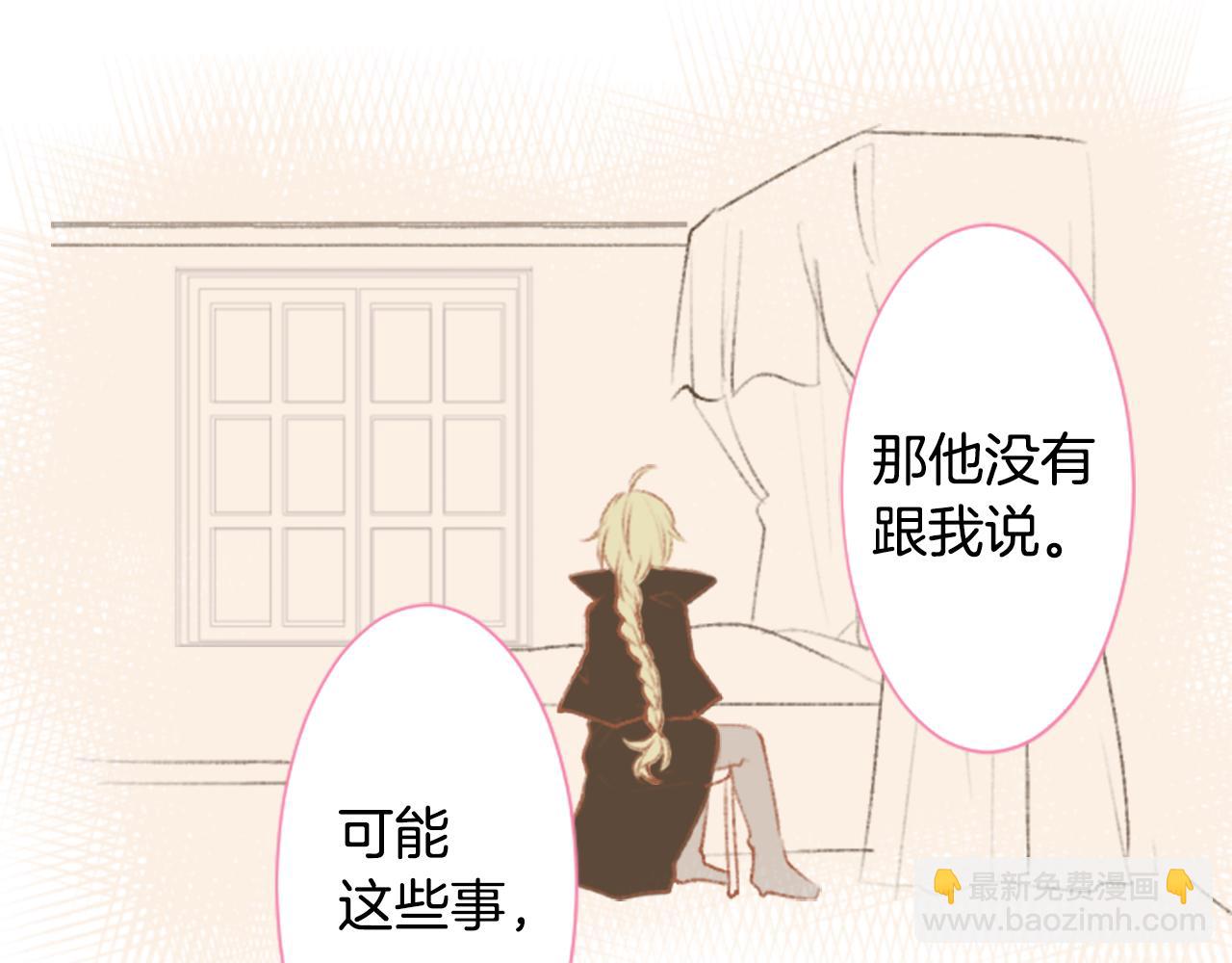 第231话 樱桃·开心果·小夜曲523