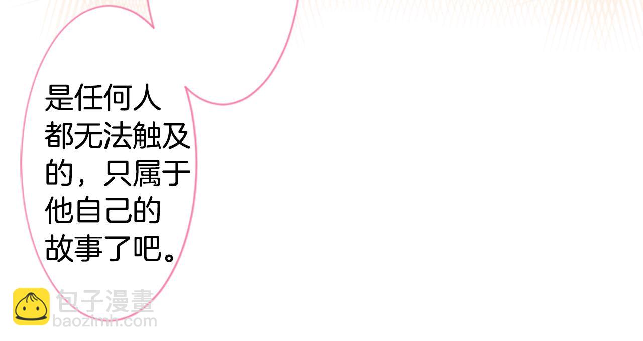 第231话 樱桃·开心果·小夜曲524