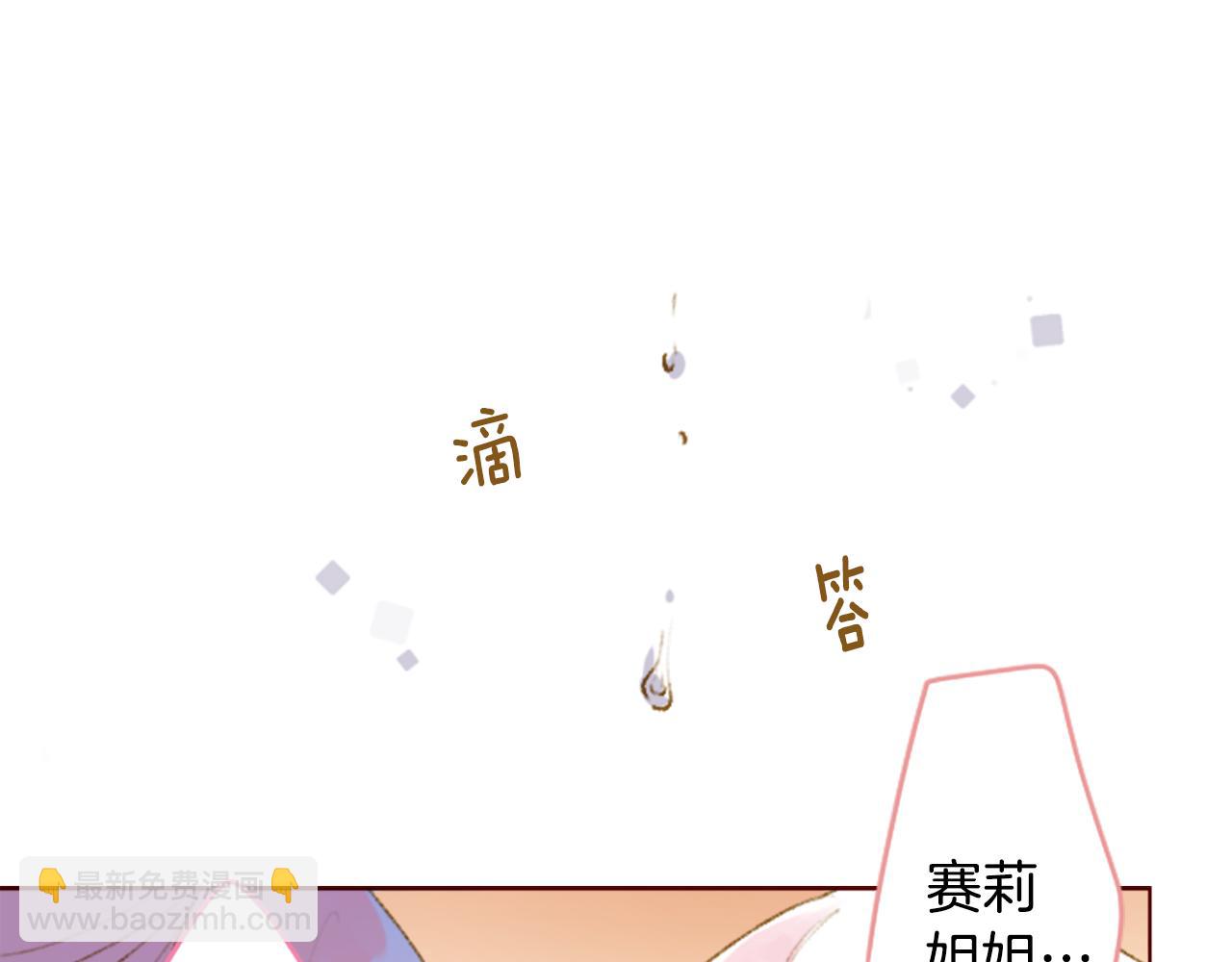 第231话 樱桃·开心果·小夜曲528