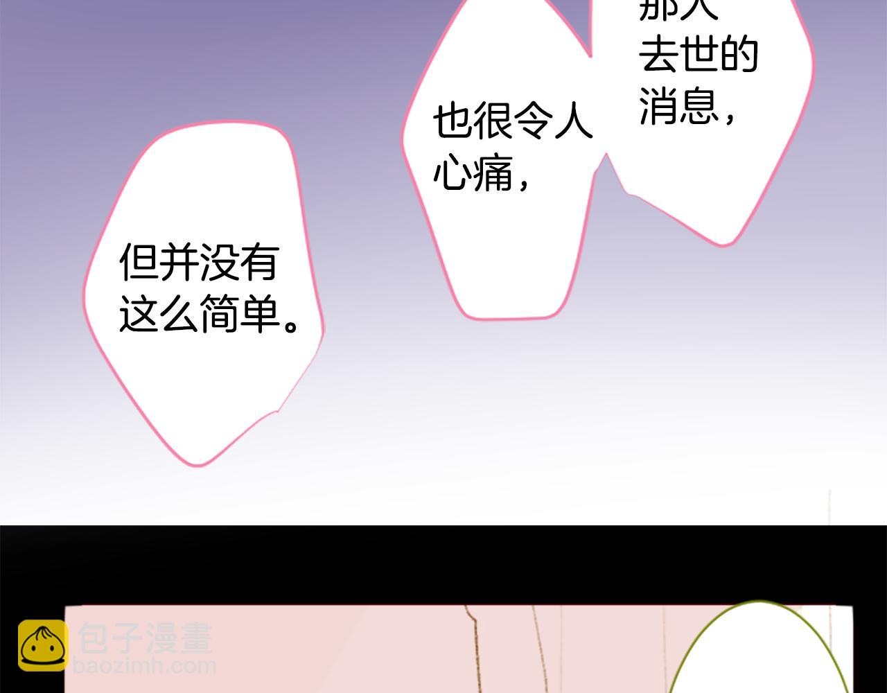 第231话 樱桃·开心果·小夜曲532