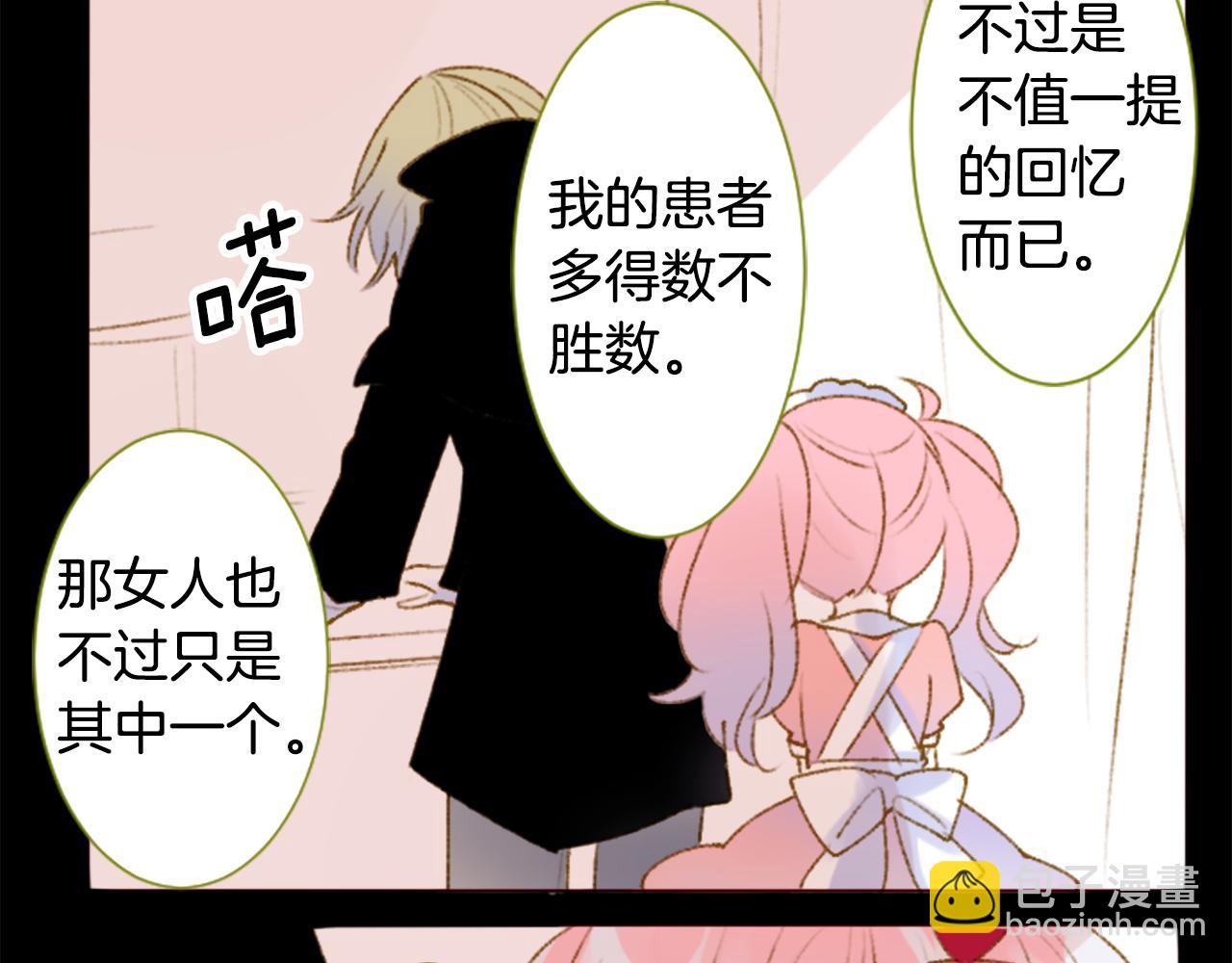 第231话 樱桃·开心果·小夜曲533