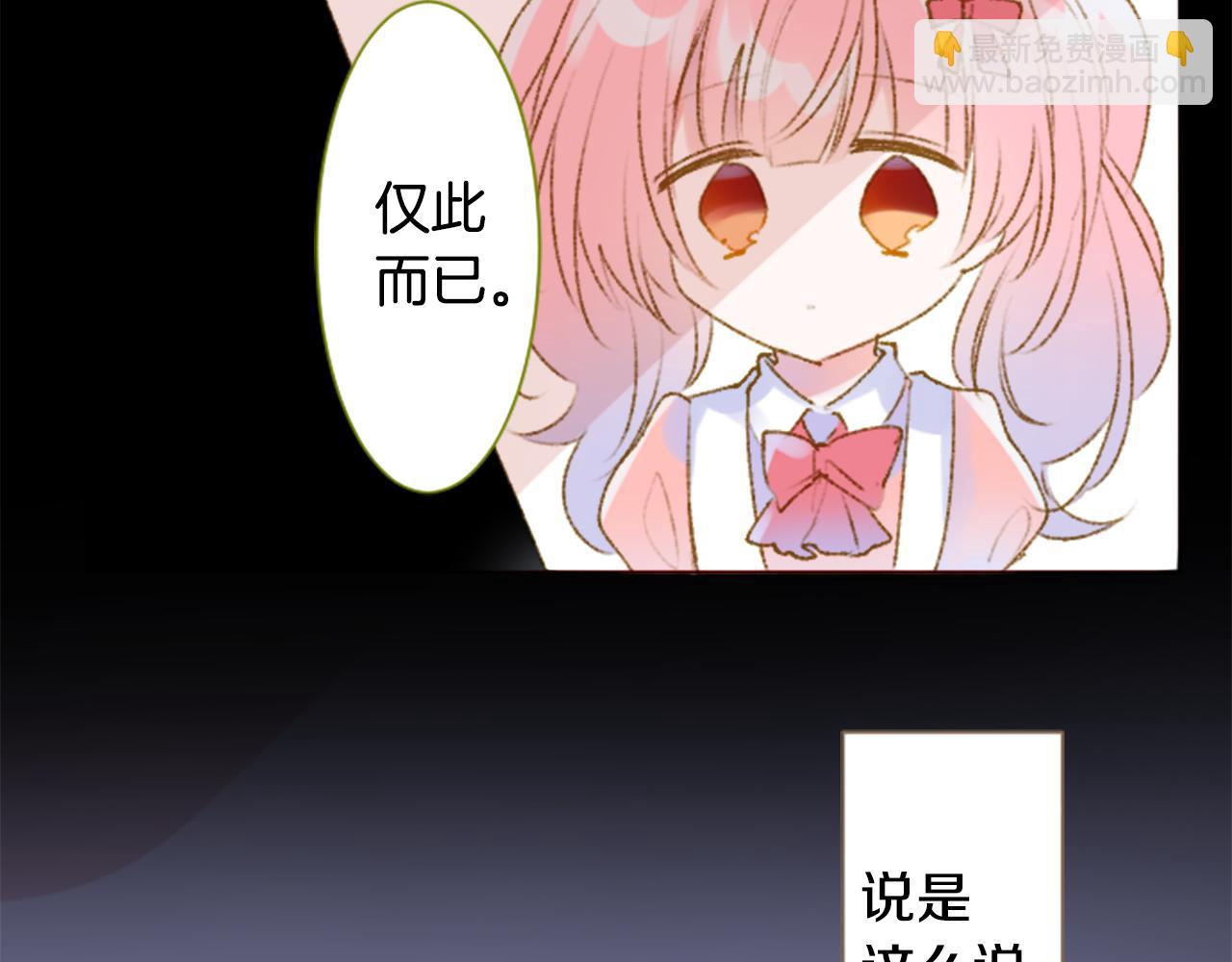 第231话 樱桃·开心果·小夜曲534