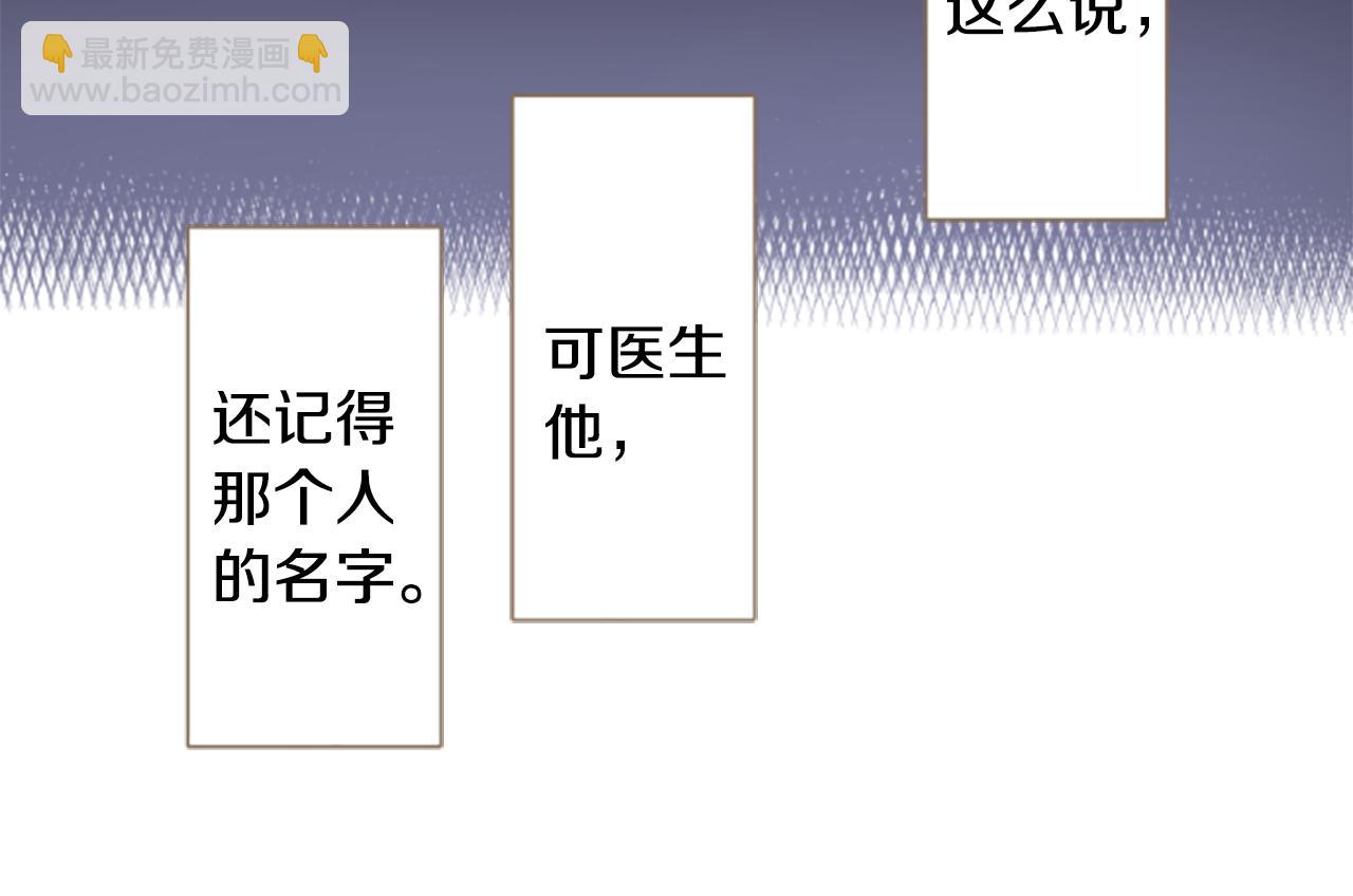 第231话 樱桃·开心果·小夜曲535