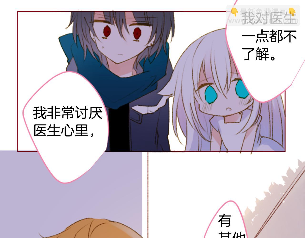 第231话 樱桃·开心果·小夜曲539
