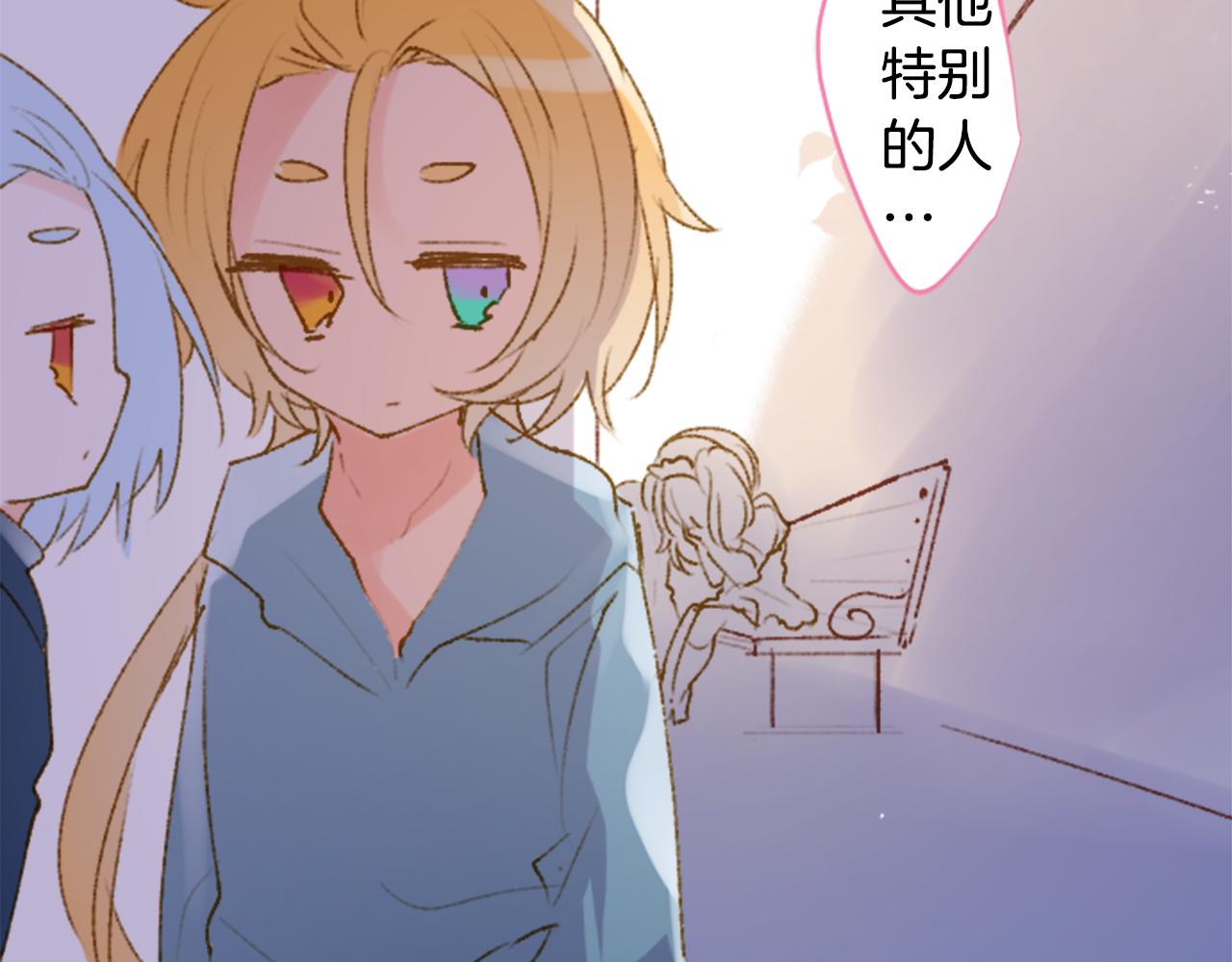 第231话 樱桃·开心果·小夜曲540