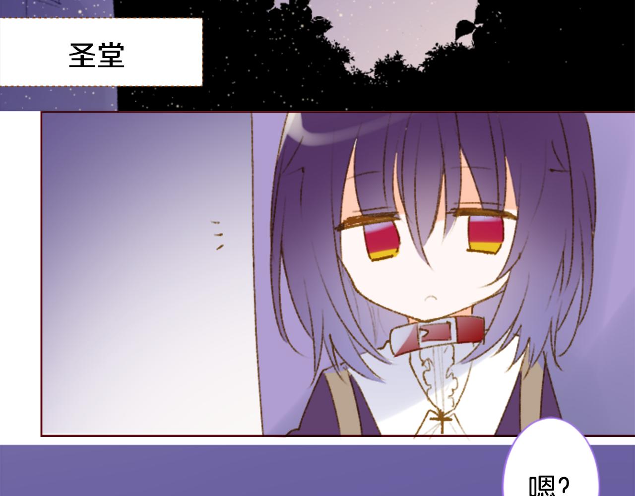 第231话 樱桃·开心果·小夜曲544