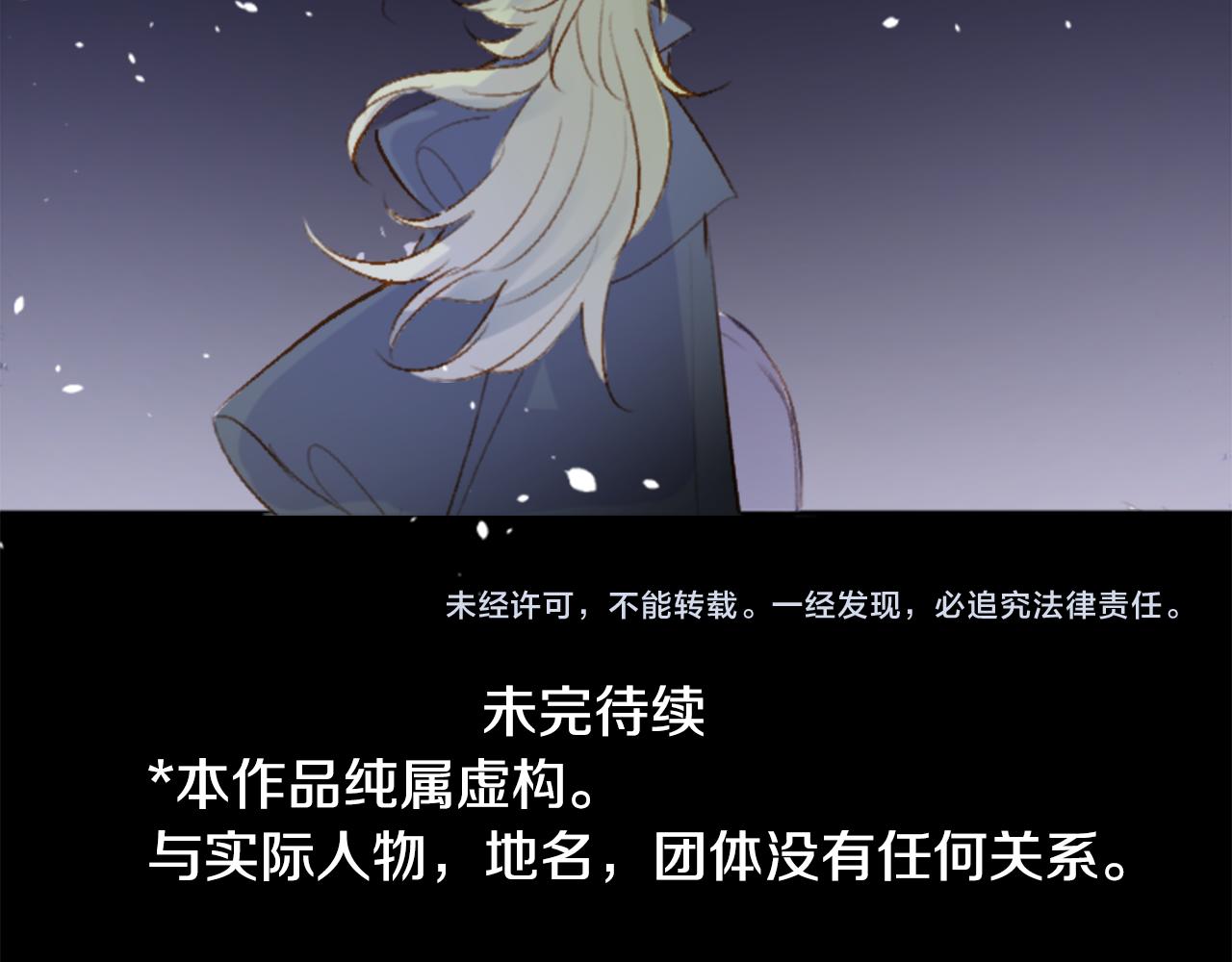 第231话 樱桃·开心果·小夜曲546