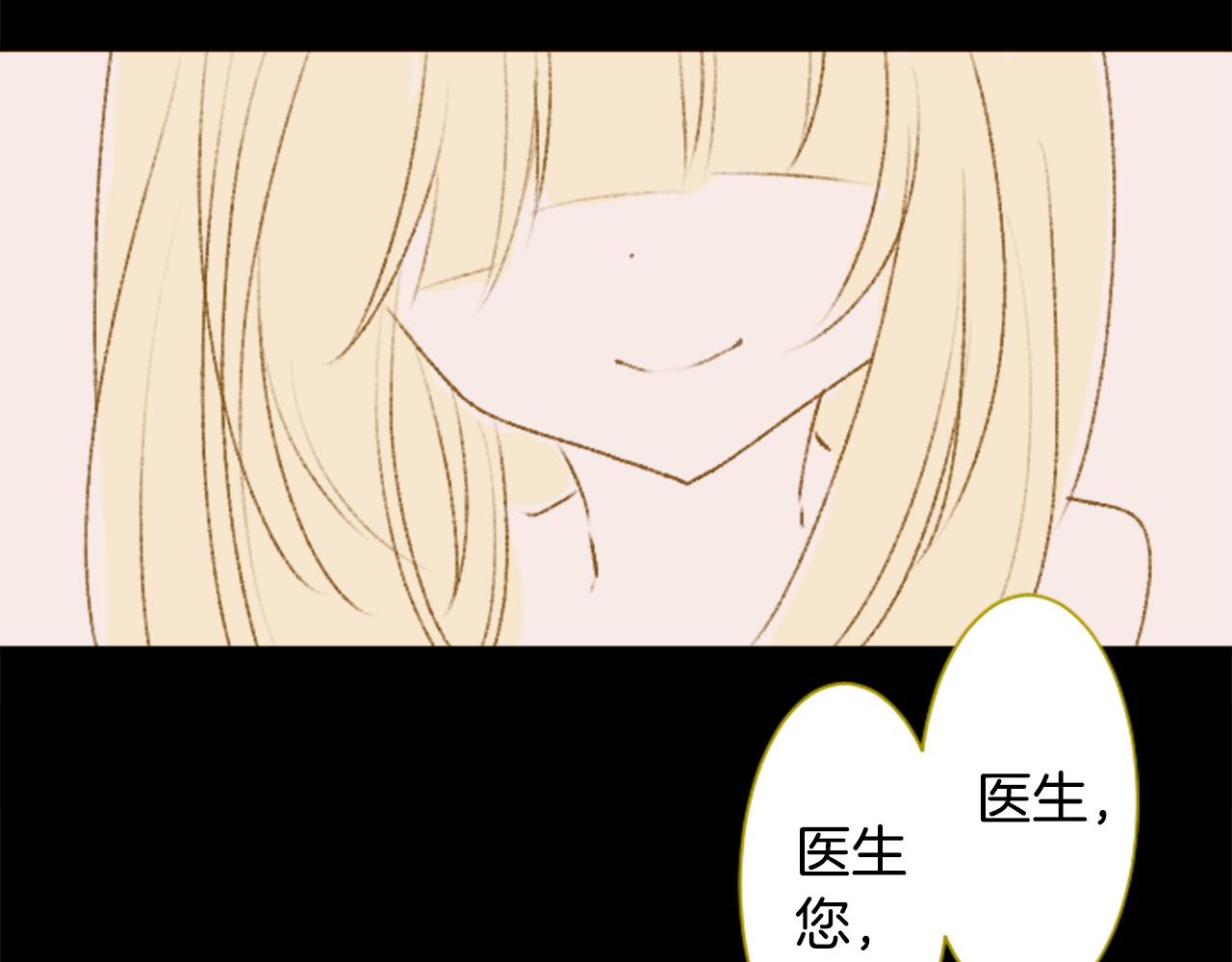 第231话 樱桃·开心果·小夜曲56