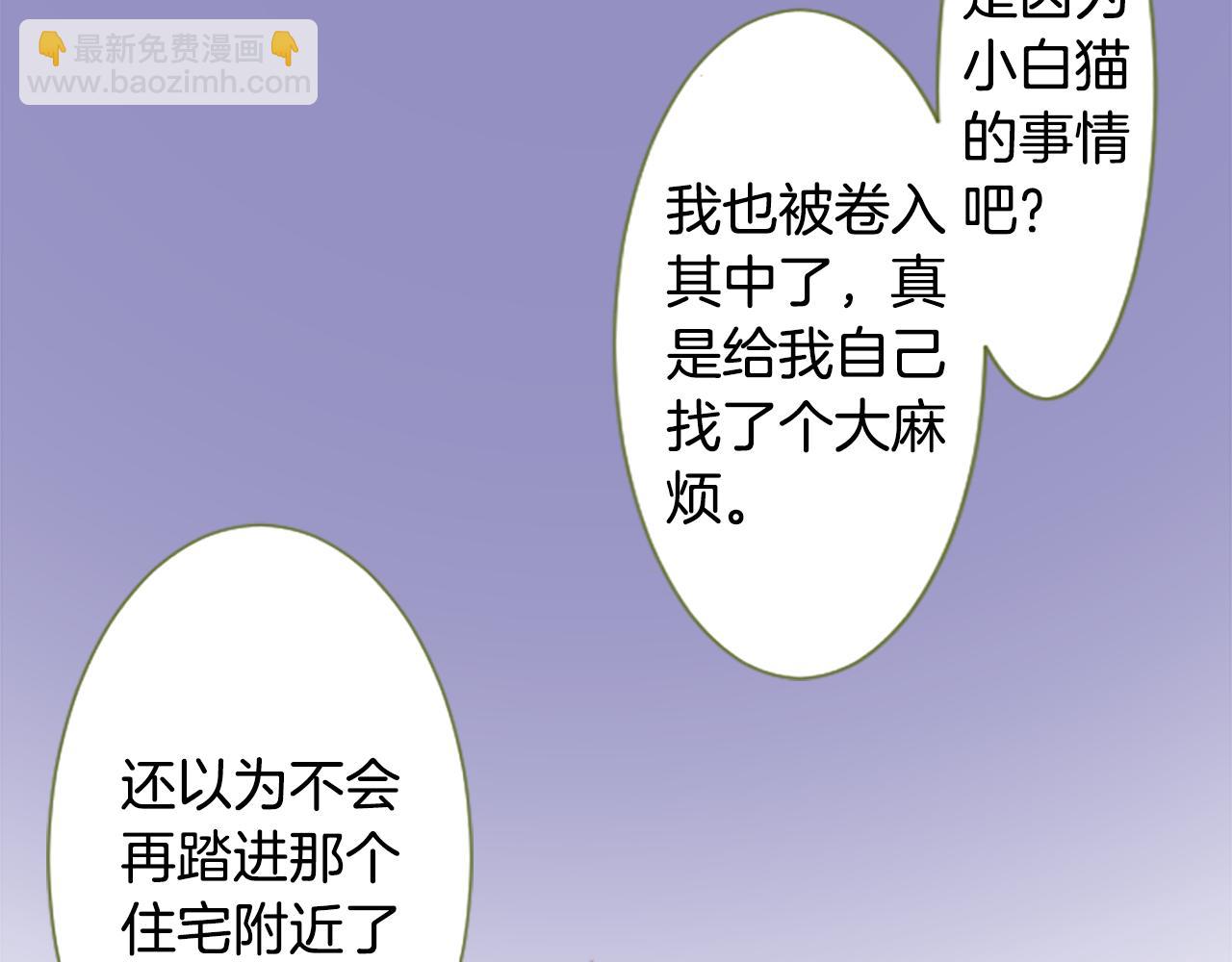 第232话 樱桃·开心果·小夜曲610