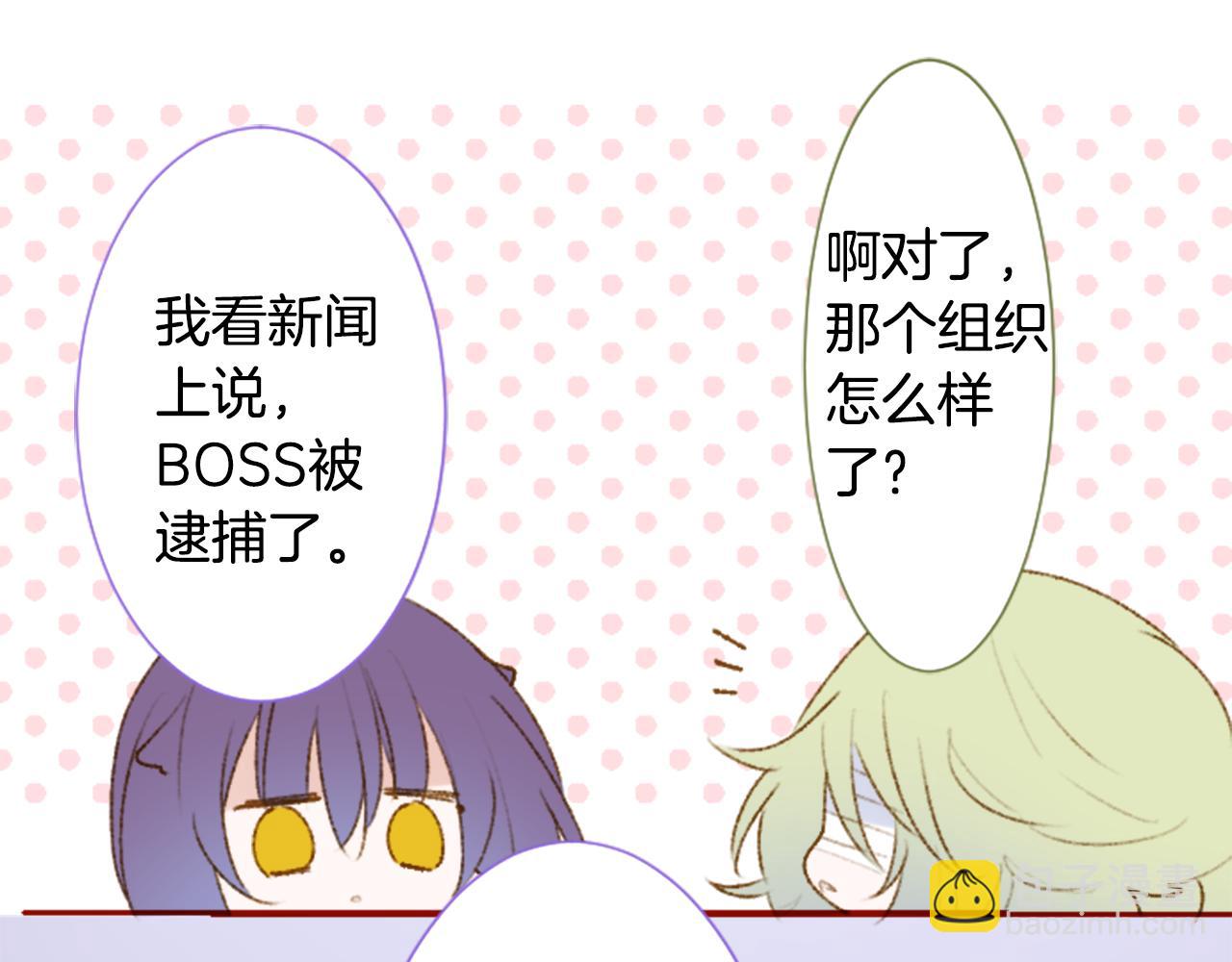 第232话 樱桃·开心果·小夜曲615