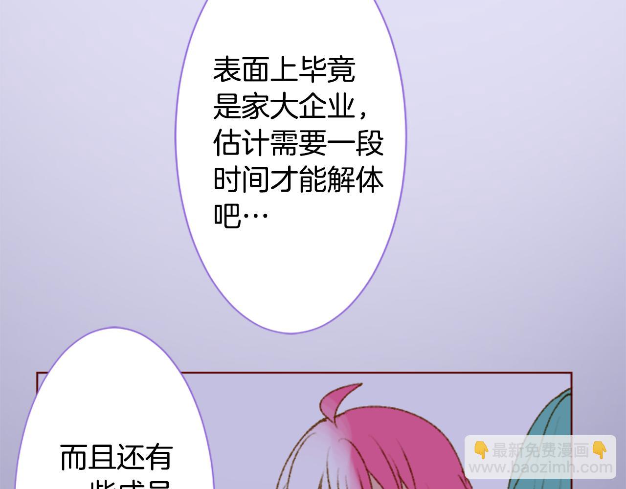 第232话 樱桃·开心果·小夜曲616