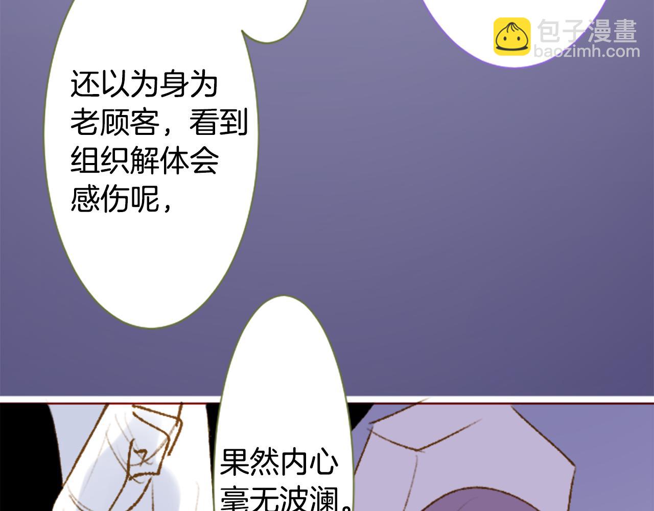 第232话 樱桃·开心果·小夜曲618
