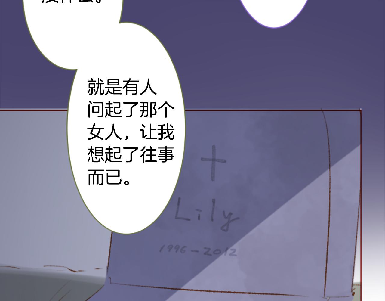第232话 樱桃·开心果·小夜曲620