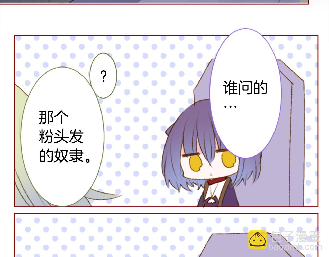 第232话 樱桃·开心果·小夜曲621