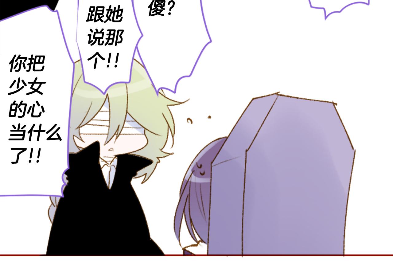 第232话 樱桃·开心果·小夜曲623