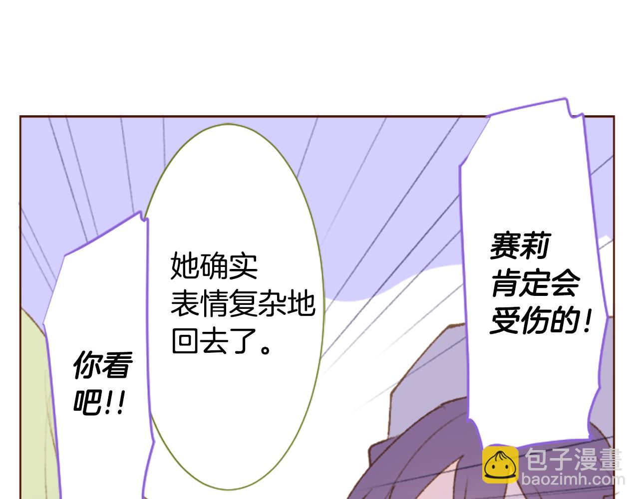 第232话 樱桃·开心果·小夜曲624