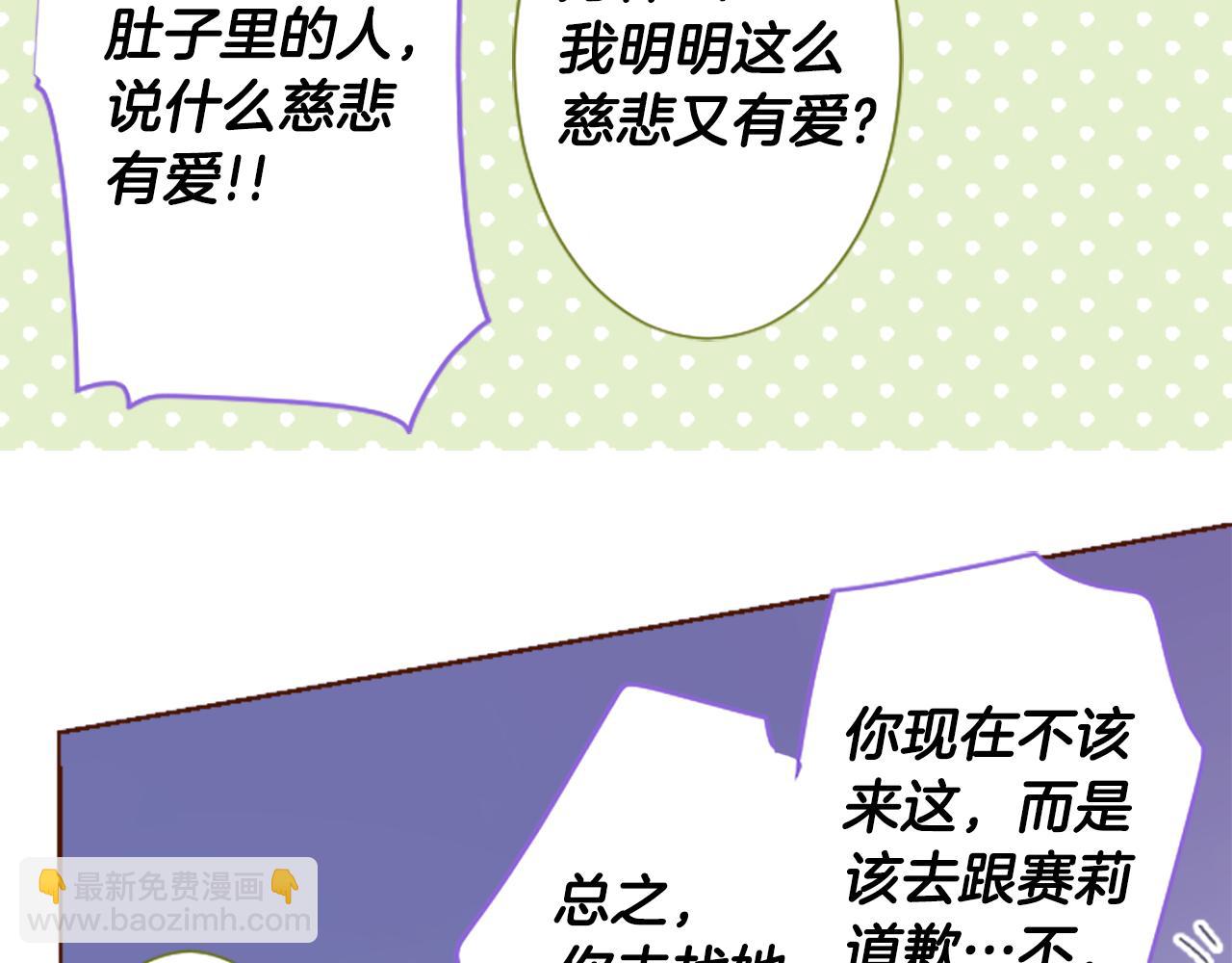 第232话 樱桃·开心果·小夜曲626